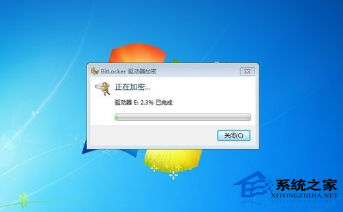 Win7如何給硬盤加密碼?Win7硬盤加密步驟