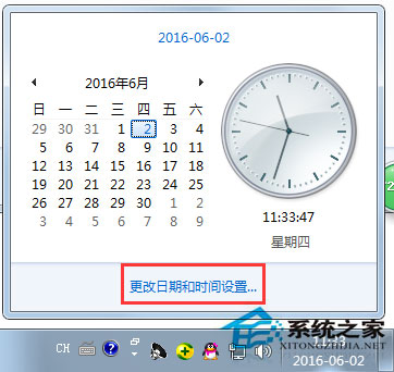 Win7瀏覽網頁時提示此網站的安全證書有問題如何解決？
