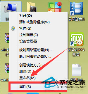 Win7收不到Win10推送如何解決？