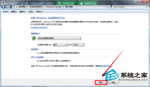 Win7收不到Win10推送如何解決？