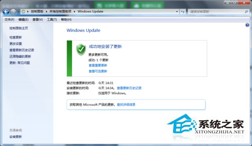 Win7收不到Win10推送如何解決？