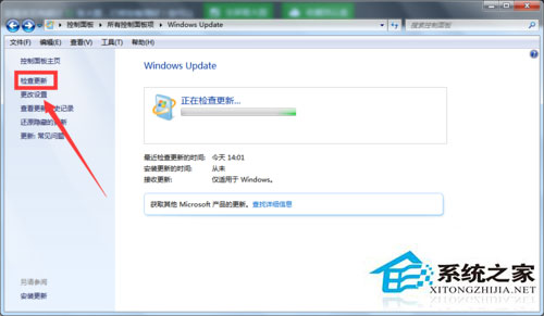 Win7收不到Win10推送如何解決？