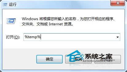 Win7迅雷提示“下載失敗 臨時文件或其所在磁盤不可寫”怎么辦?