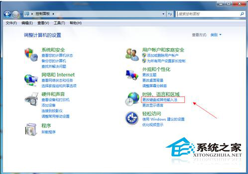 Win7語言欄不見了怎么辦？找回Win7語言欄的方法