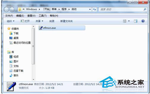 Win7語言欄不見了怎么辦？找回Win7語言欄的方法