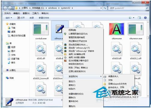 Win7語言欄不見了怎么辦？找回Win7語言欄的方法