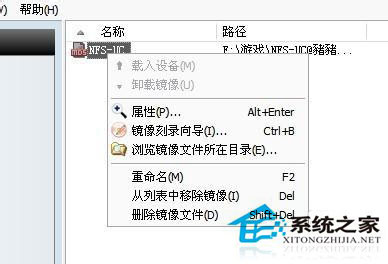 Win7系統(tǒng)mdf文件怎么打開(kāi)？