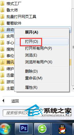 Win7語言欄不見了怎么辦？找回Win7語言欄的方法
