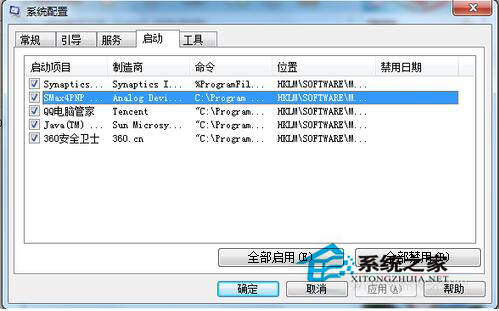 Win7語言欄不見了怎么辦？找回Win7語言欄的方法