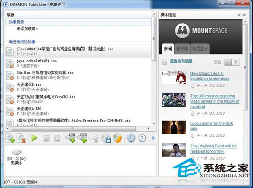 Win7系統(tǒng)mdf文件怎么打開(kāi)？