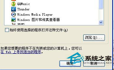 WinXP系統壓縮文件打不開如何解決？