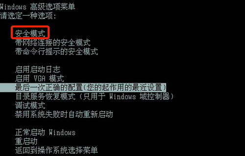 WinXP系統壓縮文件打不開如何解決？