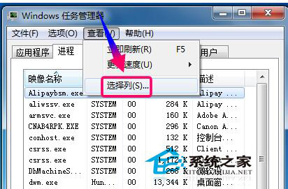 Win7系統資源怎么看？查看系統資源的方法