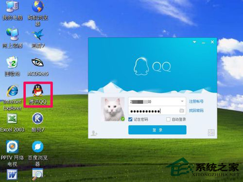 WinXP系統打開程序時提示“不是有效的Win32應用程序”怎么辦？