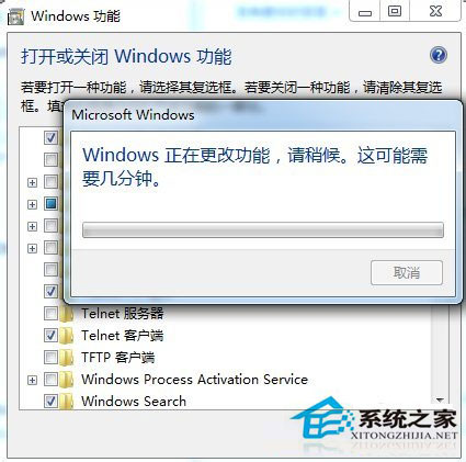 Win7系統(tǒng)提示telnet不是內(nèi)部或外部命令如何解決？