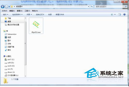 Win7系統(tǒng)如何開(kāi)啟TFTP服務(wù)器？開(kāi)啟TFTP服務(wù)器方法