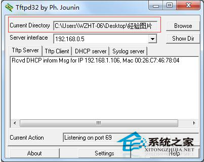 Win7系統(tǒng)如何開(kāi)啟TFTP服務(wù)器？開(kāi)啟TFTP服務(wù)器方法