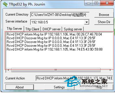 Win7系統(tǒng)如何開(kāi)啟TFTP服務(wù)器？開(kāi)啟TFTP服務(wù)器方法