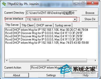 Win7系統(tǒng)如何開(kāi)啟TFTP服務(wù)器？開(kāi)啟TFTP服務(wù)器方法