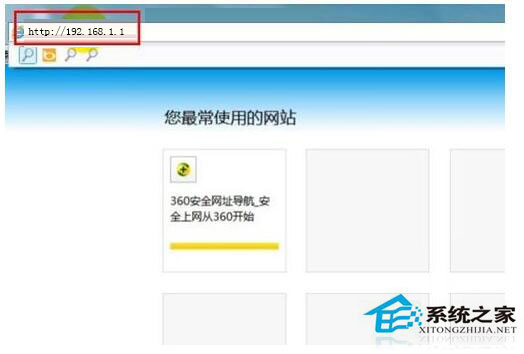wlan怎么設置密碼？Win7系統wlan設置密碼方法