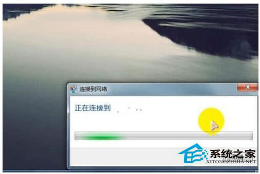 wlan怎么設置密碼？Win7系統wlan設置密碼方法