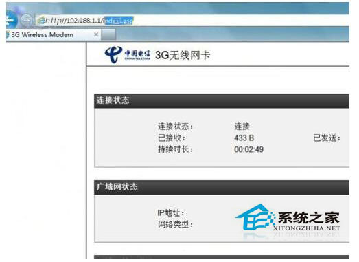 wlan怎么設置密碼？Win7系統wlan設置密碼方法