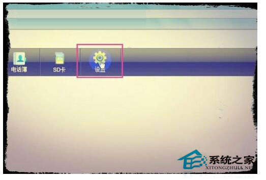 wlan怎么設置密碼？Win7系統wlan設置密碼方法