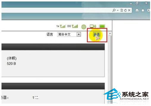 wlan怎么設置密碼？Win7系統wlan設置密碼方法