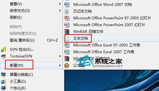 Win7系統(tǒng)電腦提示“該頁(yè)正在訪(fǎng)問(wèn)其控制范圍之外的信息”怎么解決?