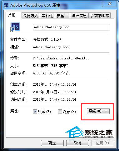 Win7文件名變成綠色怎么解決？