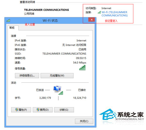 Win10適配器未連接怎么辦？Win10無線適配器或訪問點有問題的解決辦法