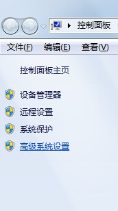 Win7添加網絡打印機時提示打印處理器不存在怎么辦?