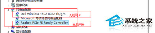 Win10適配器未連接怎么辦？Win10無線適配器或訪問點有問題的解決辦法