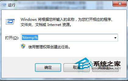 Win7任務(wù)欄假死怎么解決?
