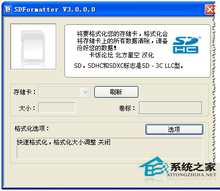 WinXP系統(tǒng)中內(nèi)存卡讀不出來怎么辦？