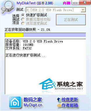 WinXP系統(tǒng)中內(nèi)存卡讀不出來怎么辦？