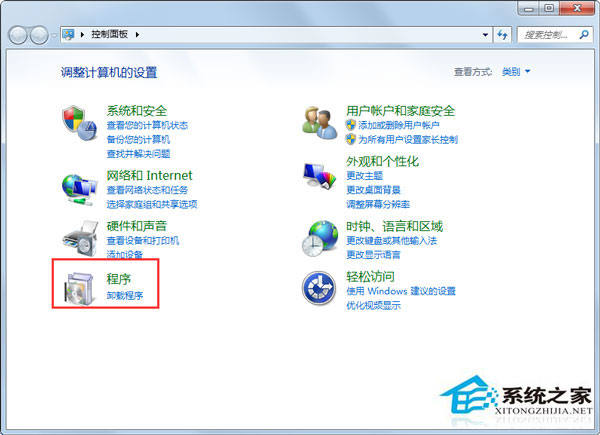 Win7系統依賴服務或組無法啟動如何解決？