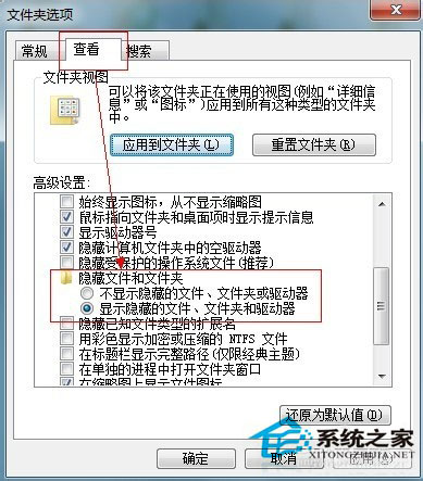 怎么刪除Win7休眠文件Hiberfil.sys？