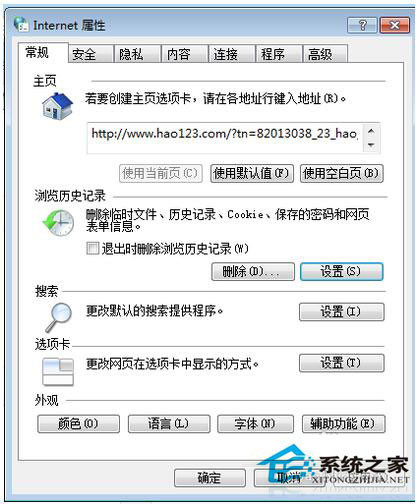 Win7如何保存網頁視頻？Win7保存網頁視頻方法