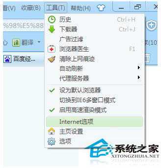Win7如何保存網頁視頻？Win7保存網頁視頻方法