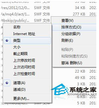 Win7如何保存網頁視頻？Win7保存網頁視頻方法