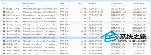 Win7如何保存網頁視頻？Win7保存網頁視頻方法