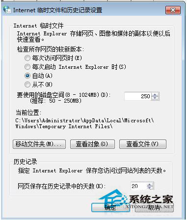 Win7如何保存網頁視頻？Win7保存網頁視頻方法