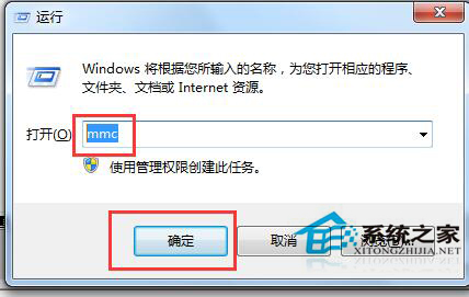 Win7系統(tǒng)安全證書過期怎么辦?