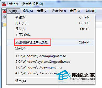Win7系統(tǒng)安全證書過期怎么辦?