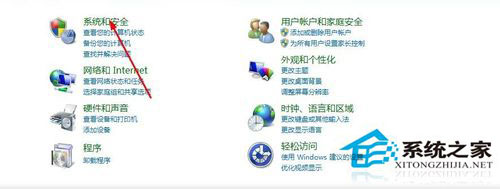Win7系統(tǒng)安全中心打不開怎么辦？