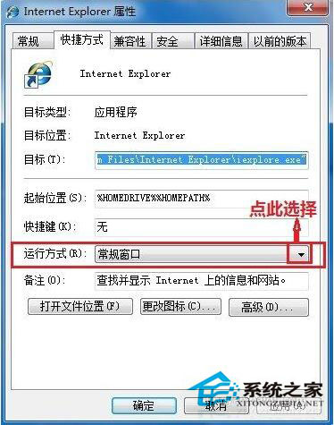 打開網頁不是最大化怎么辦？Win7打開網頁不是最大化解決方法