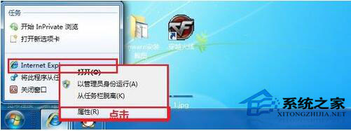 打開網頁不是最大化怎么辦？Win7打開網頁不是最大化解決方法