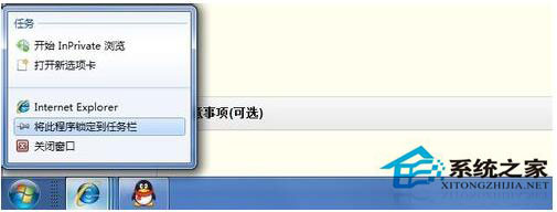 打開網頁不是最大化怎么辦？Win7打開網頁不是最大化解決方法