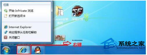 打開網頁不是最大化怎么辦？Win7打開網頁不是最大化解決方法